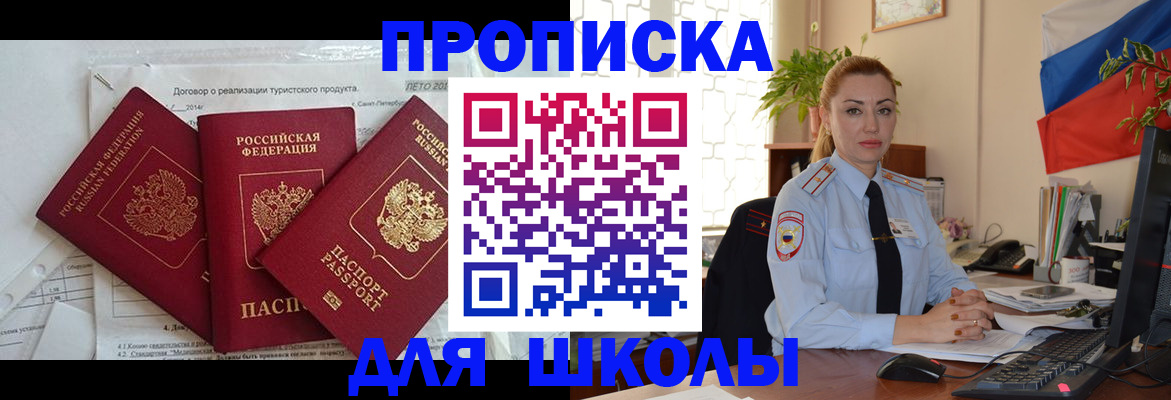 регистрация в Печоре